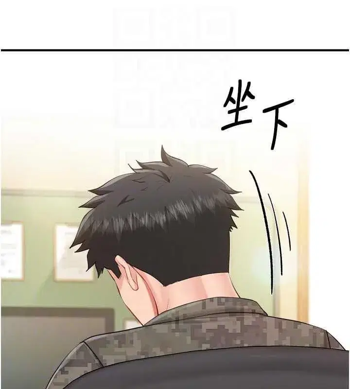 第133話