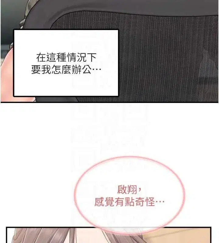 第133話