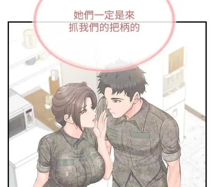 第133話