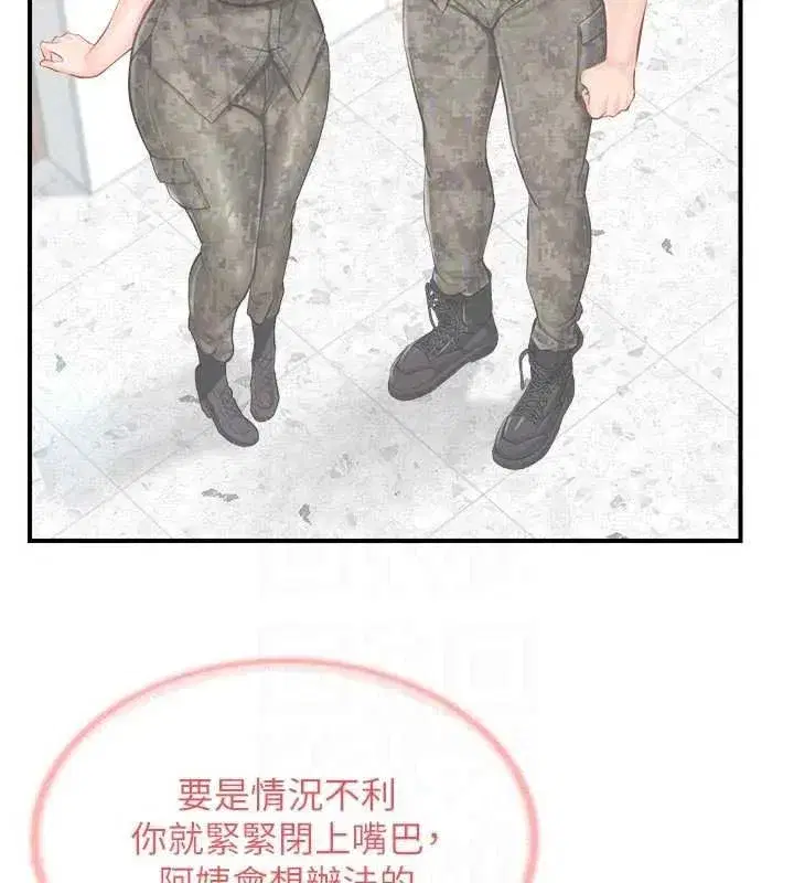 第133話
