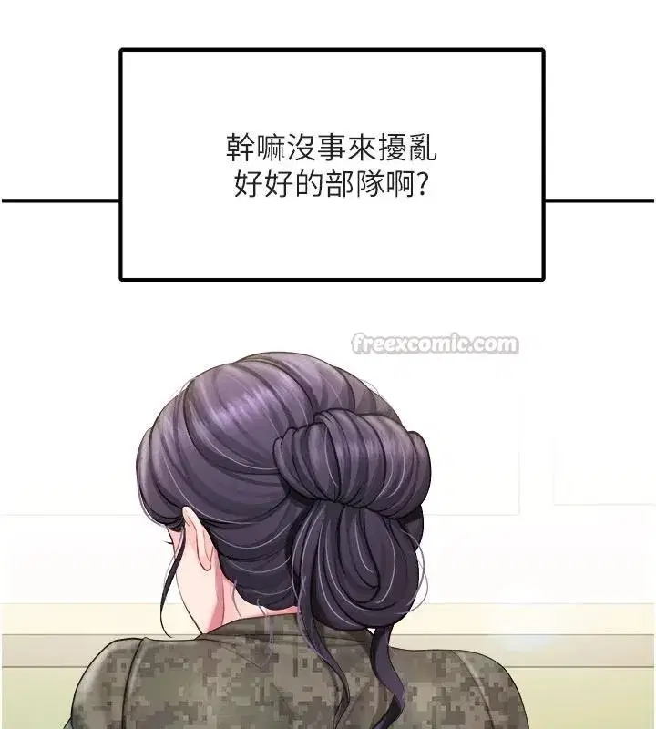 第133話