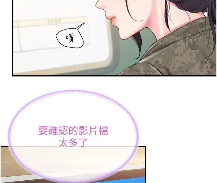第133話