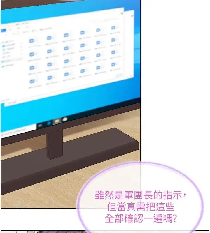 第133話