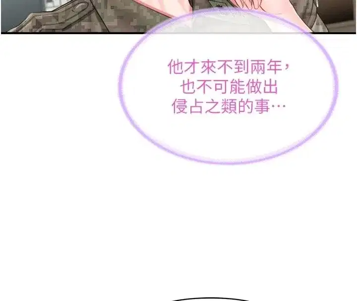 第133話