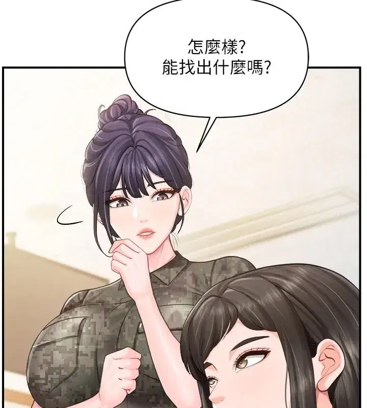 第133話