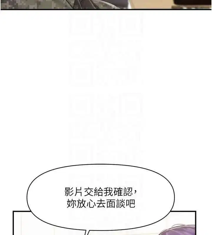 第133話