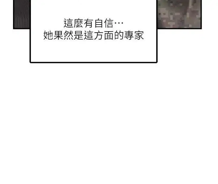 第133話