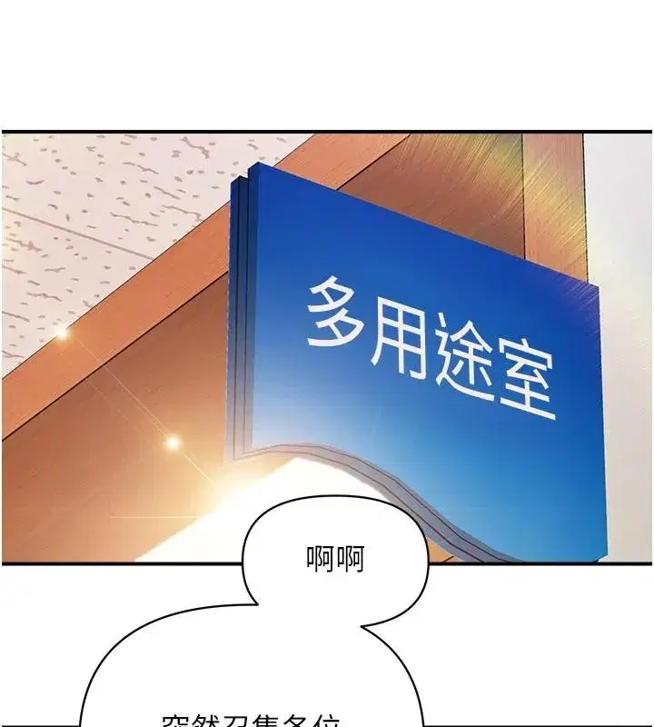 第133話