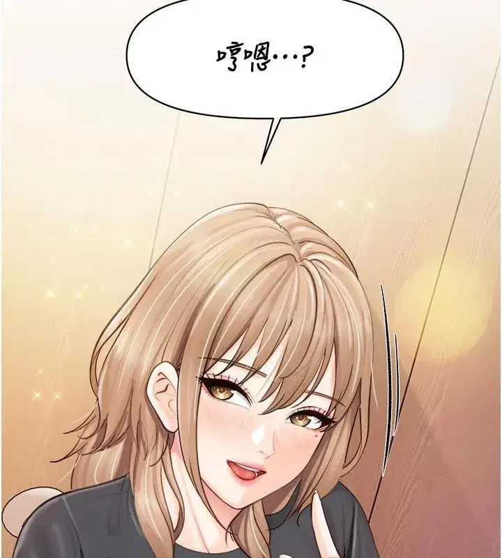 第133話