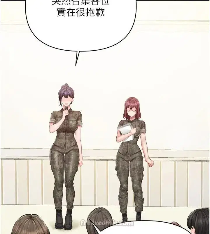 第133話