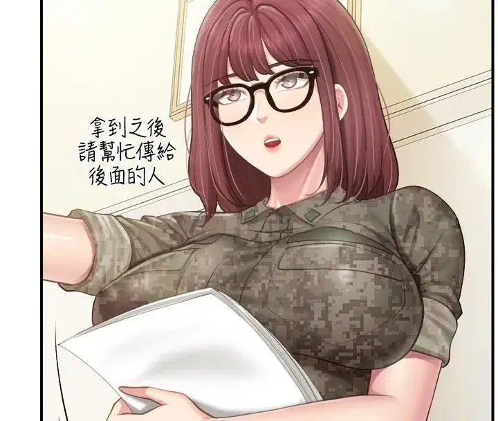 第133話