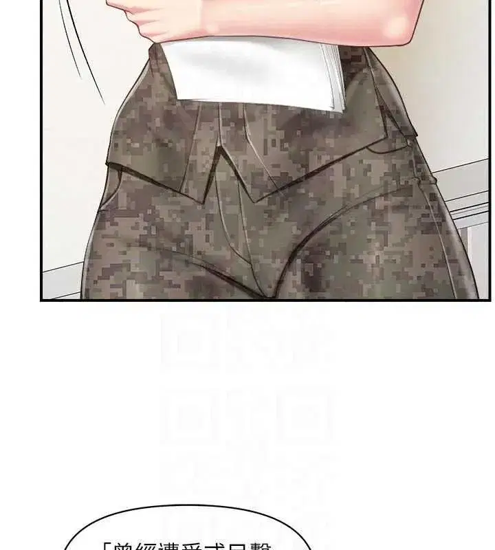 第133話