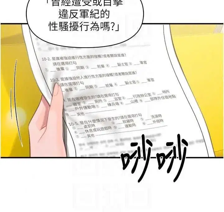 第133話