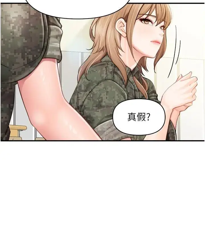 第133話