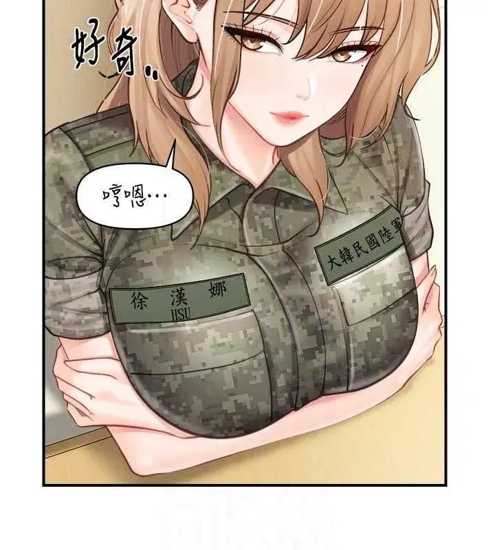 第133話