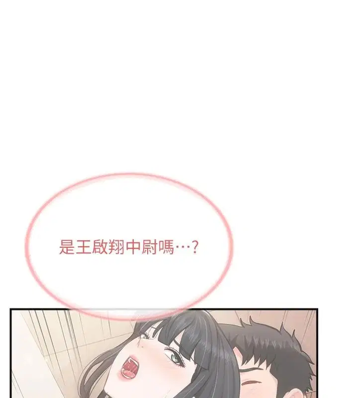 第134話