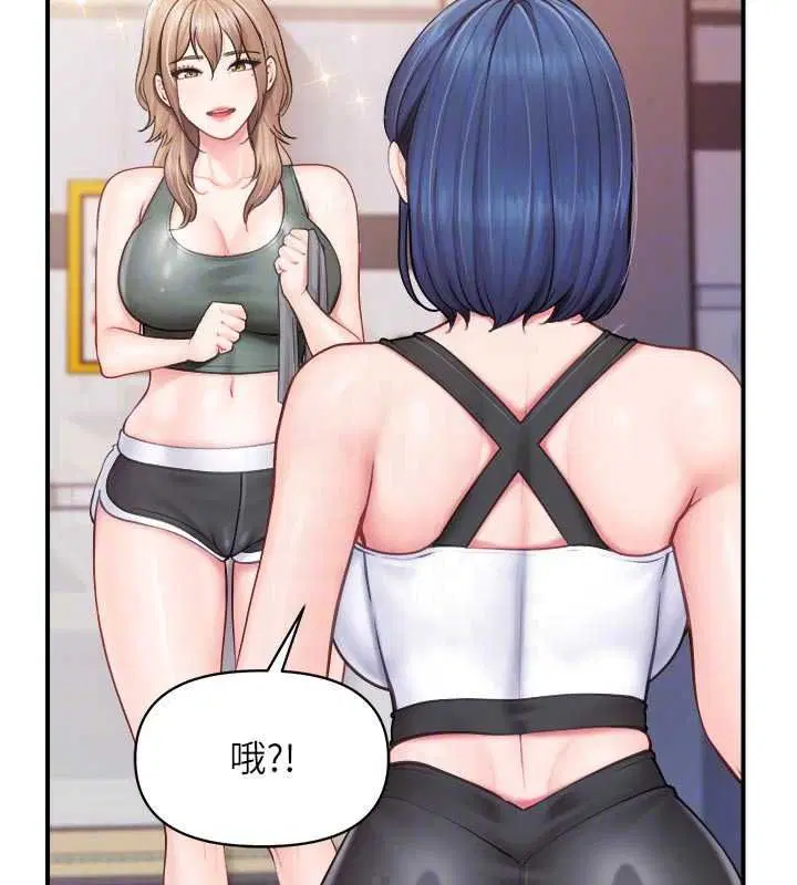 第134話
