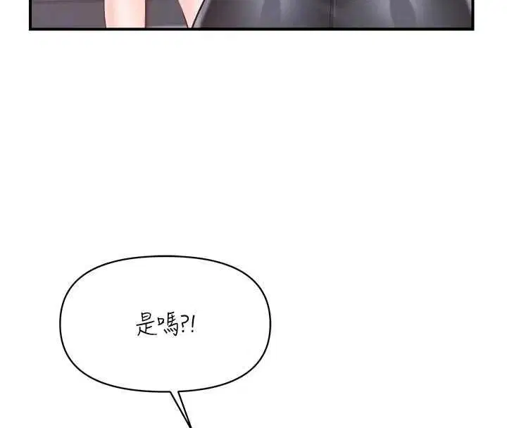 第134話