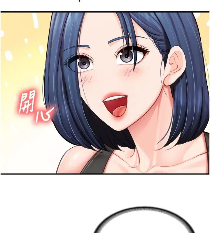 第134話