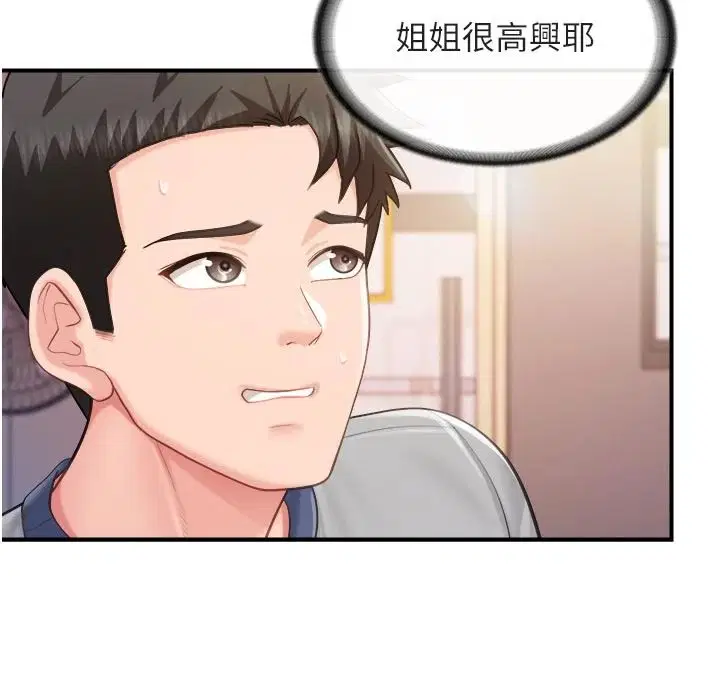 第134話