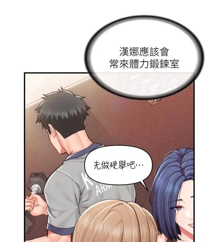 第134話