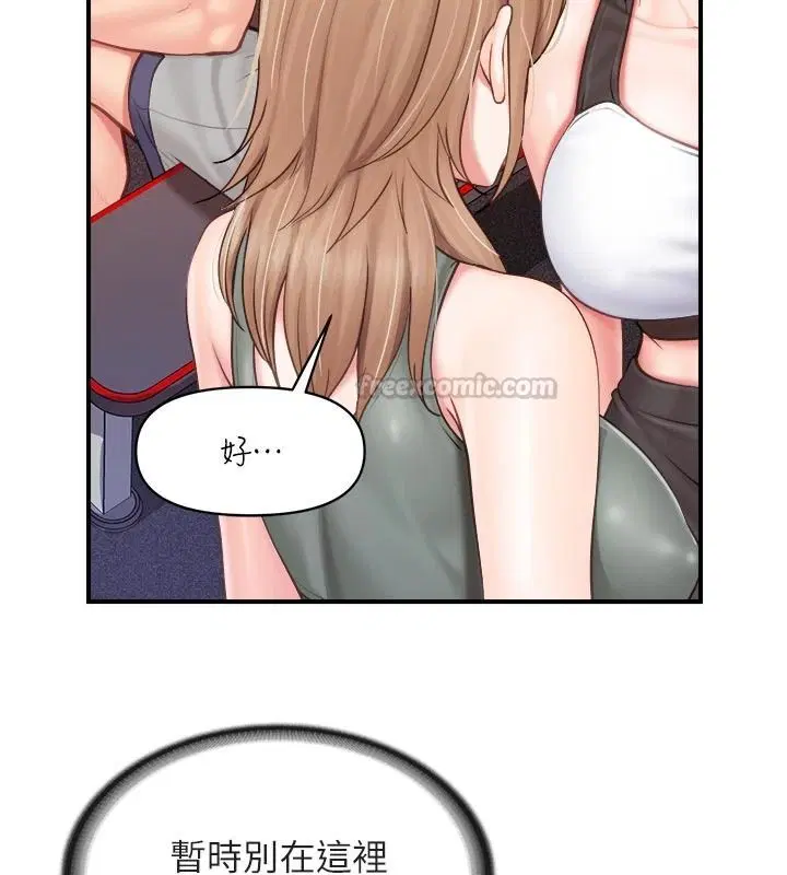 第134話