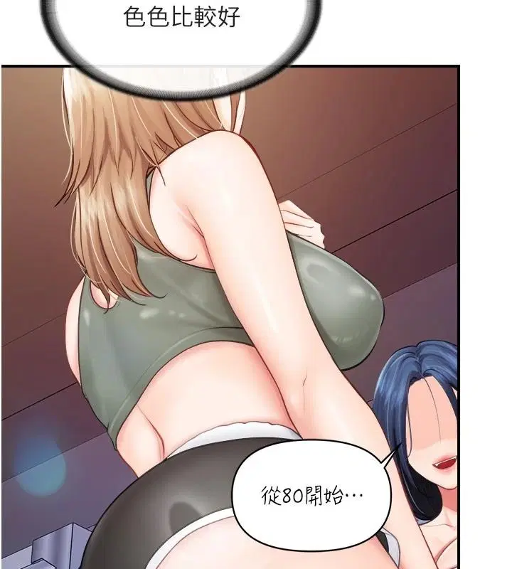 第134話