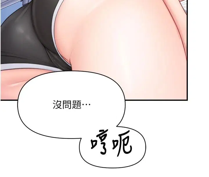 第134話