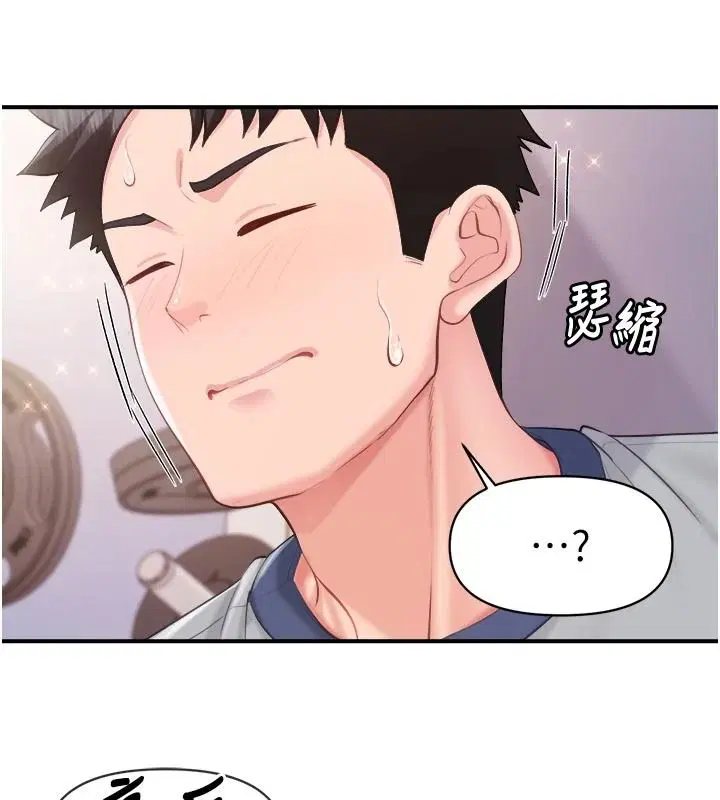 第134話