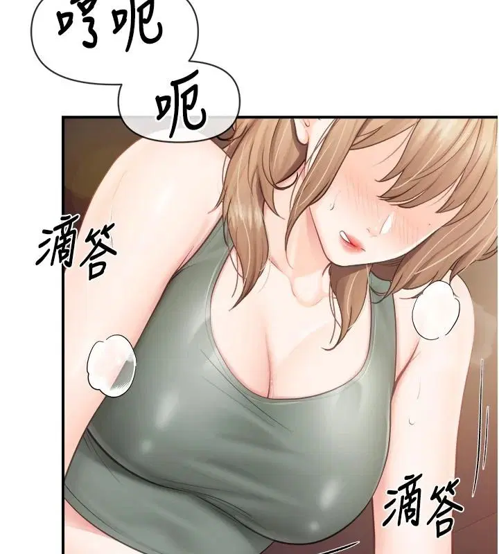 第134話