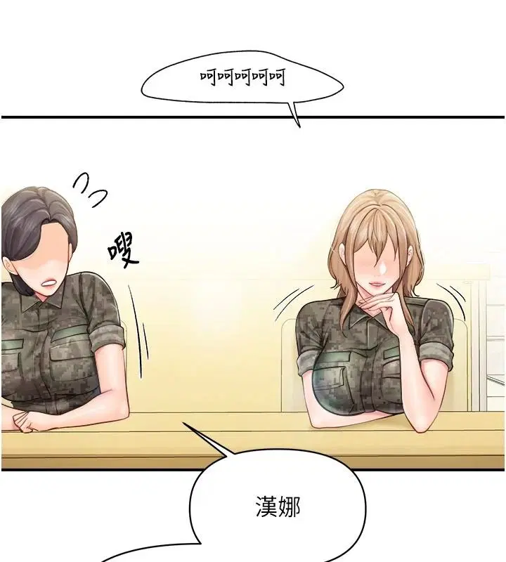 第134話