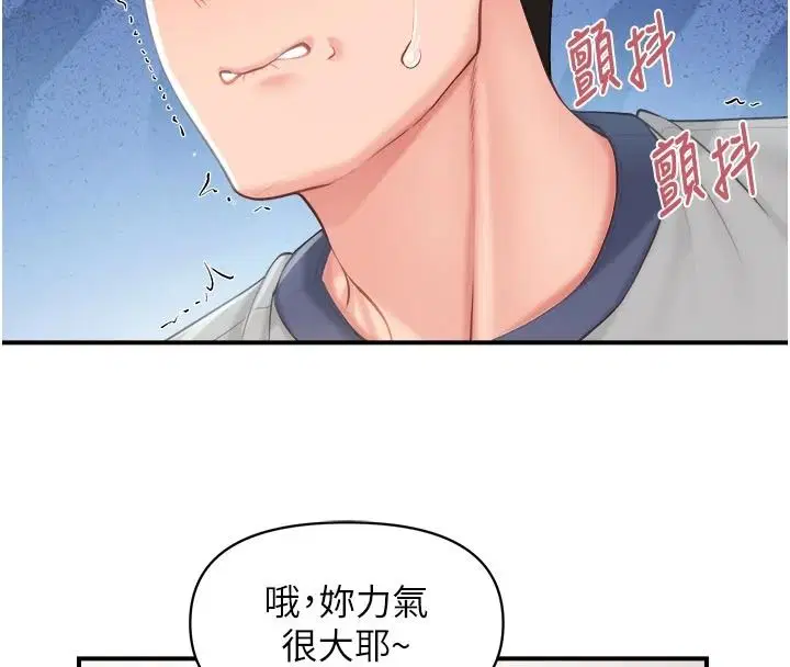 第134話