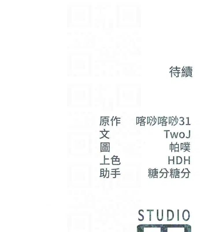 第134話