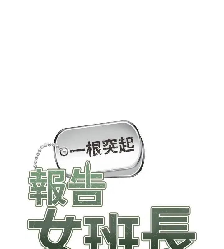 第134話