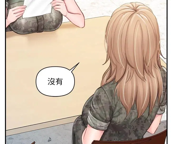 第134話