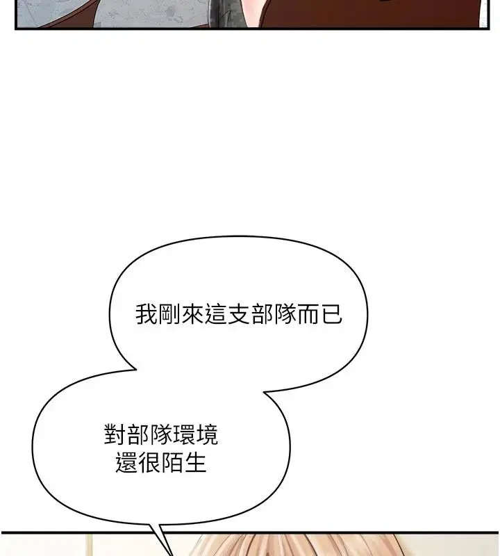 第134話