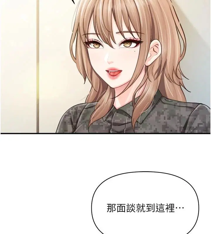 第134話