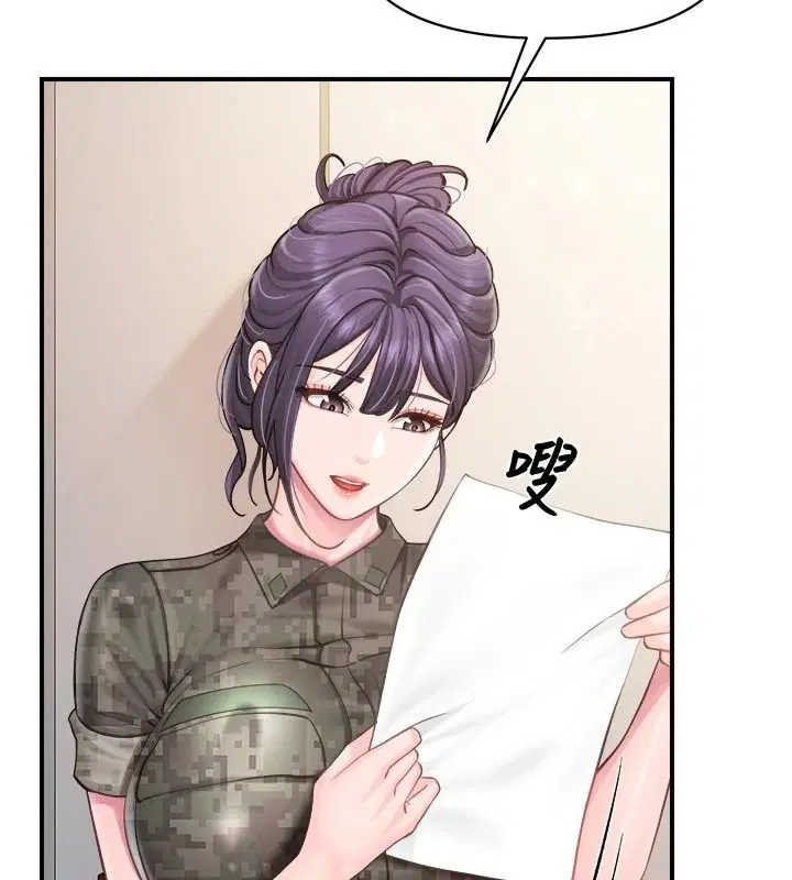 第134話