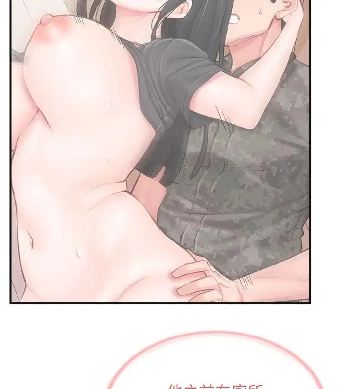 第134話