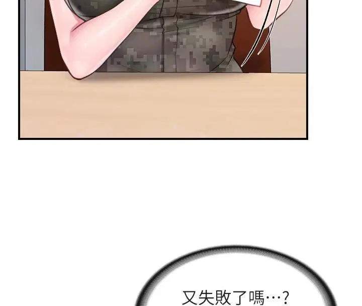 第134話
