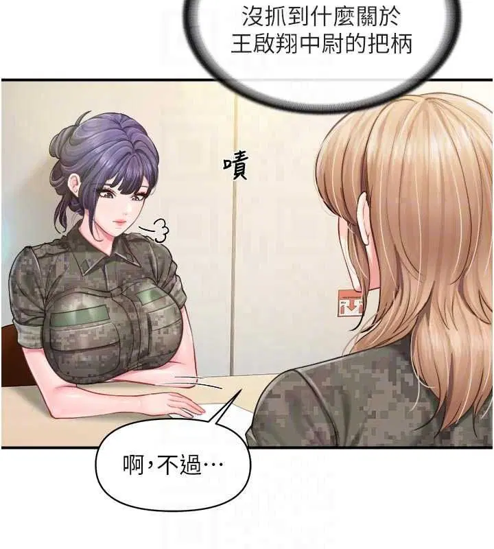 第134話