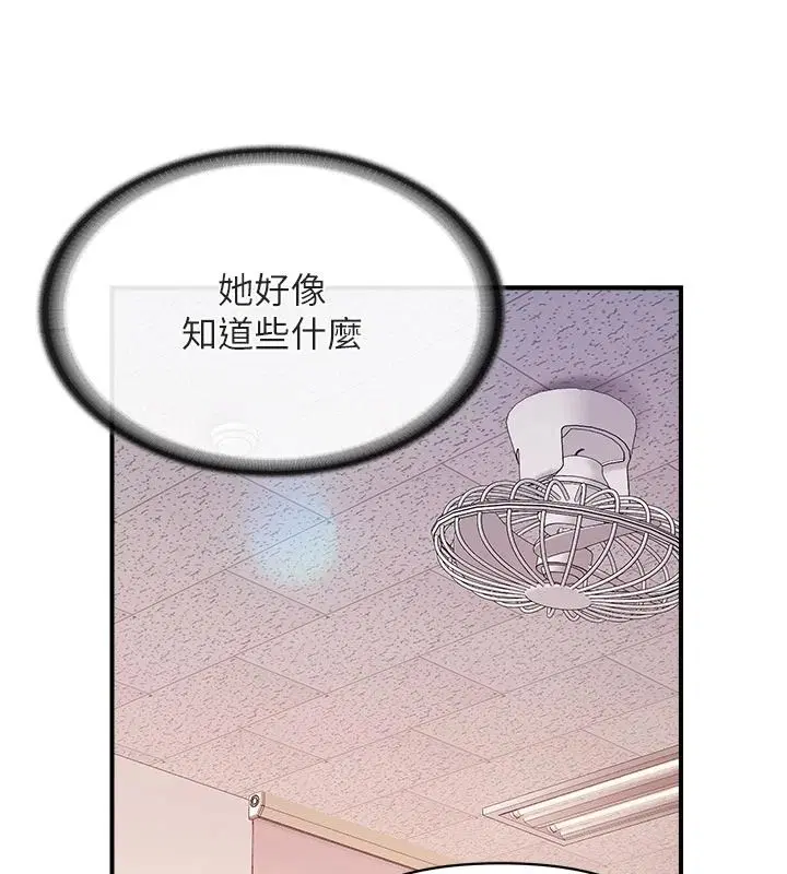 第134話