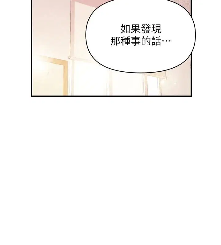 第134話