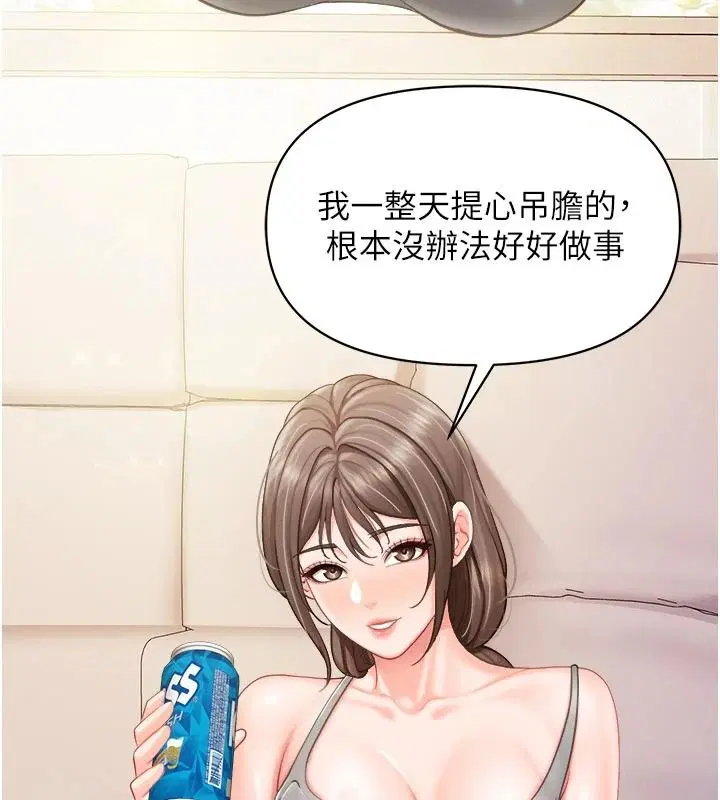 第134話