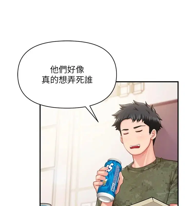 第134話