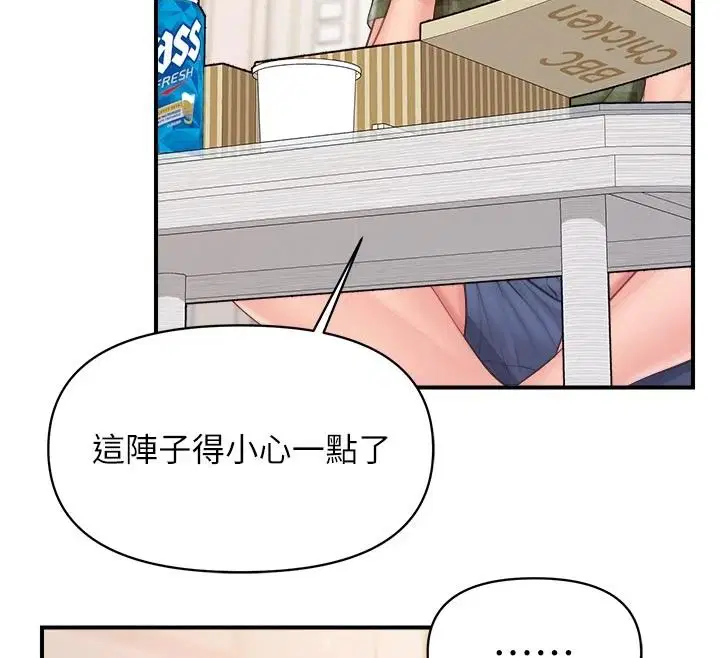 第134話