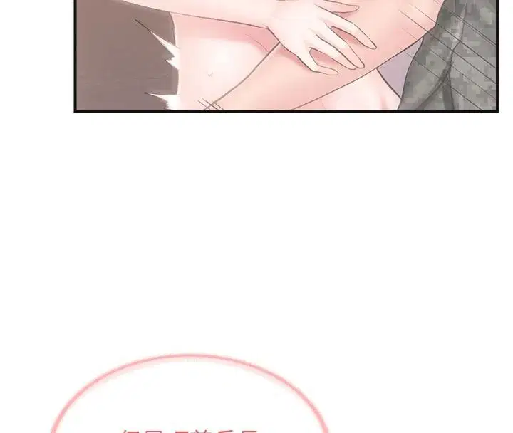 第134話