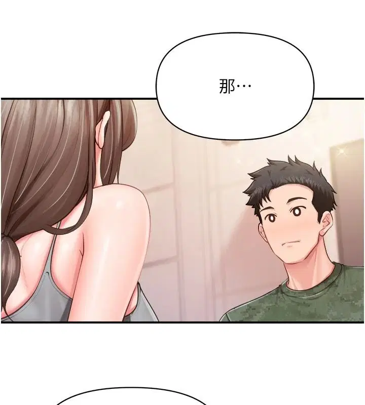第134話