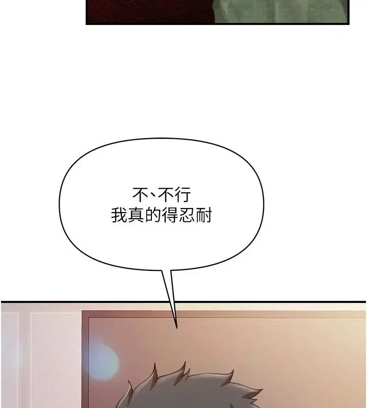 第134話