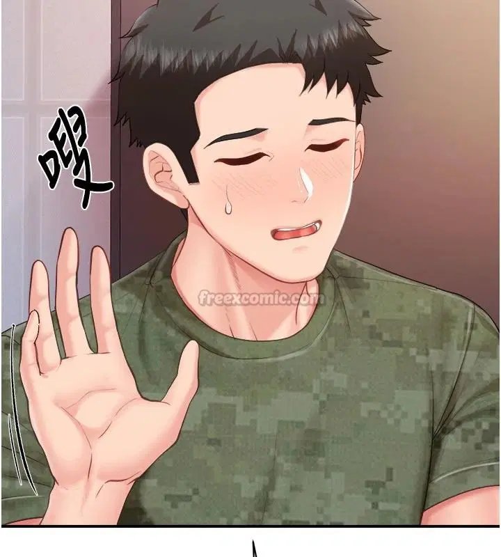 第134話